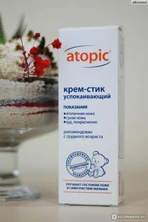 Atopic успокаивающий отзывы