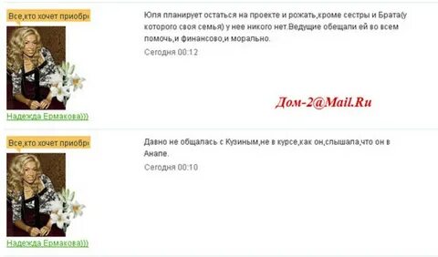 Планирую остаться