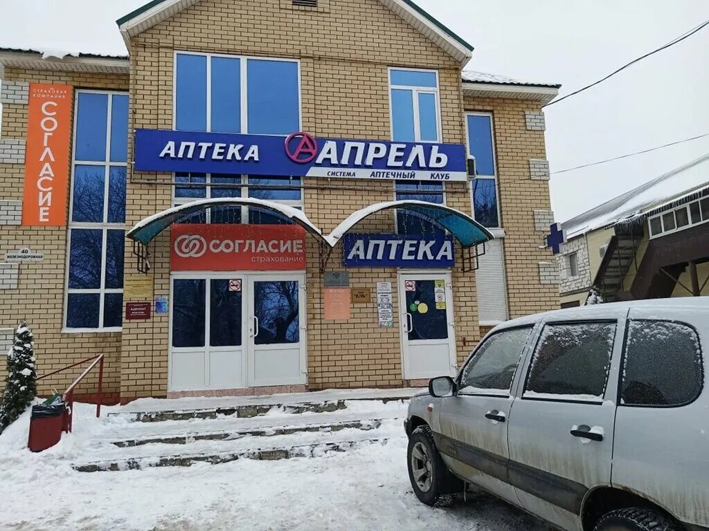 ртищево ул радищева. город ртищево саратовской области. ртищево ул железнодорожная. красная 1 ртищево. ртищево ул железнодорожная.