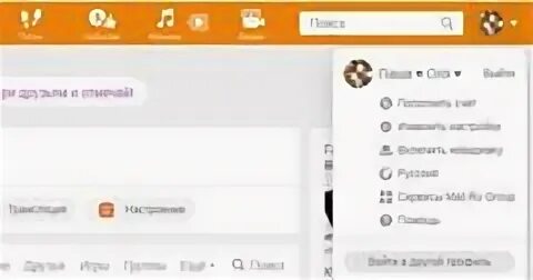 Служба поддержки в одноклассниках горячая линия номер телефона. Исчезнувший одноклассники. Отслеживание заказа алиэкспресс. Бен аффлек исчезнувшая. Исчезнувшая одноклассники.