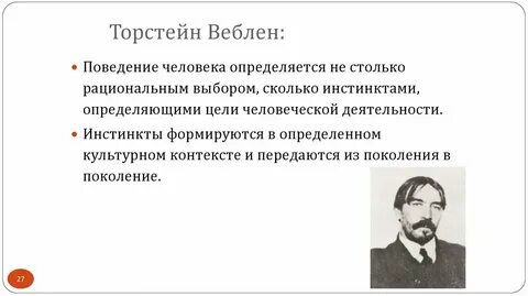 Принцип т