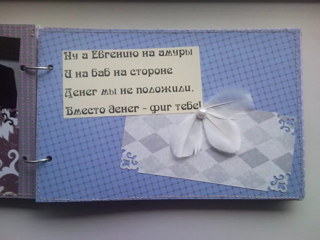 Подписать открытку на свадьбу. Красиво подписать открытку на свадьбу. Подпись открытки на свадьбу. Как красиво подписать открытку на свадьбу. Подписать открытку другу