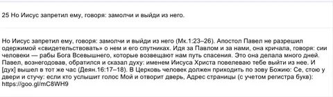 Можно ли исповедаться месячных