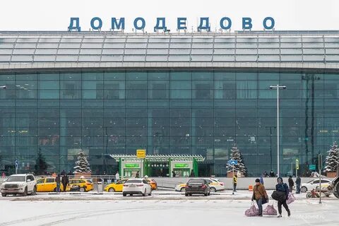 Мне прислали сегодня так выглядит домодедово