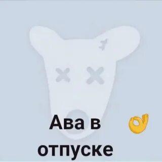 Удалена аватарка в ватсап