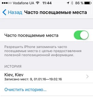 Как узнать про айфон