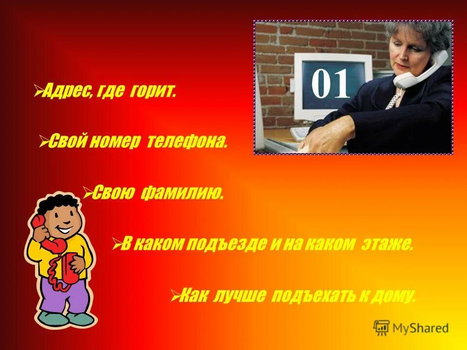 безымянный усвоены горячо. безымянный усвоены горячо. жизнь обман с чарующей тоскою есенин. михаил матусовский на безымянной высоте. безымянный усвоены горячо.