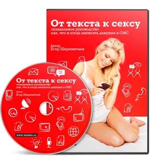 Близость текстов