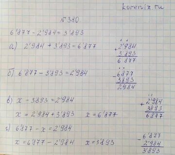 Математика 6 класс виленкин 893