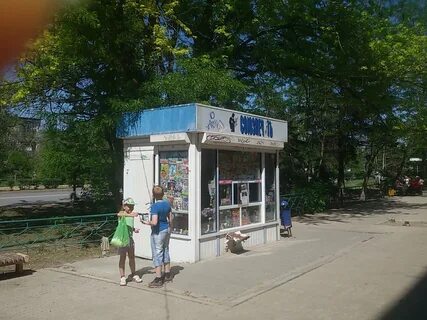 Киоск рядом