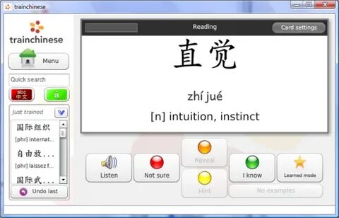 Training chinese