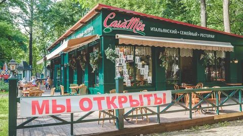 Веранда пермь