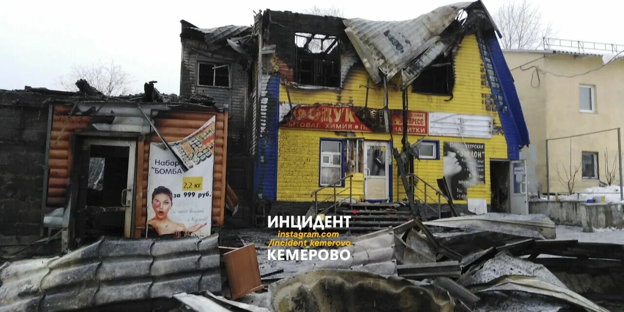 Открыл бизнес прогорел