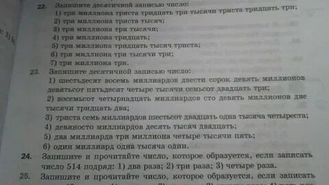 Миллион двести четыре сто