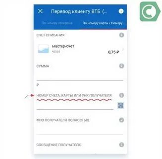 Как сделать qr код втб