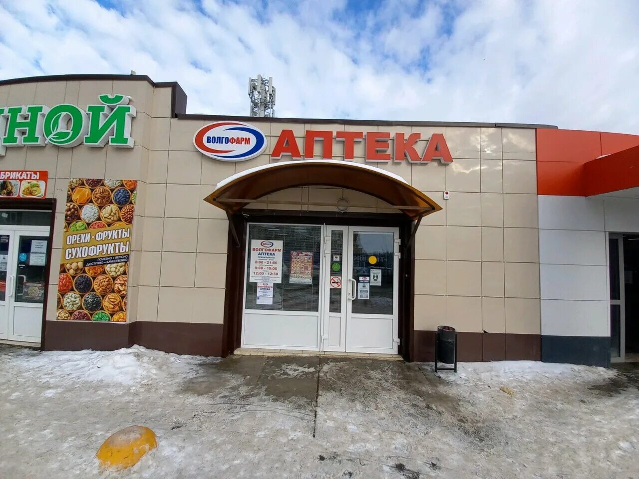 улица комсомольская 37 киров. аптека с улицы. волгоград улица комсомольская 8. волгоград улица комсомольская 8. проспект ленина 31 волгоград.