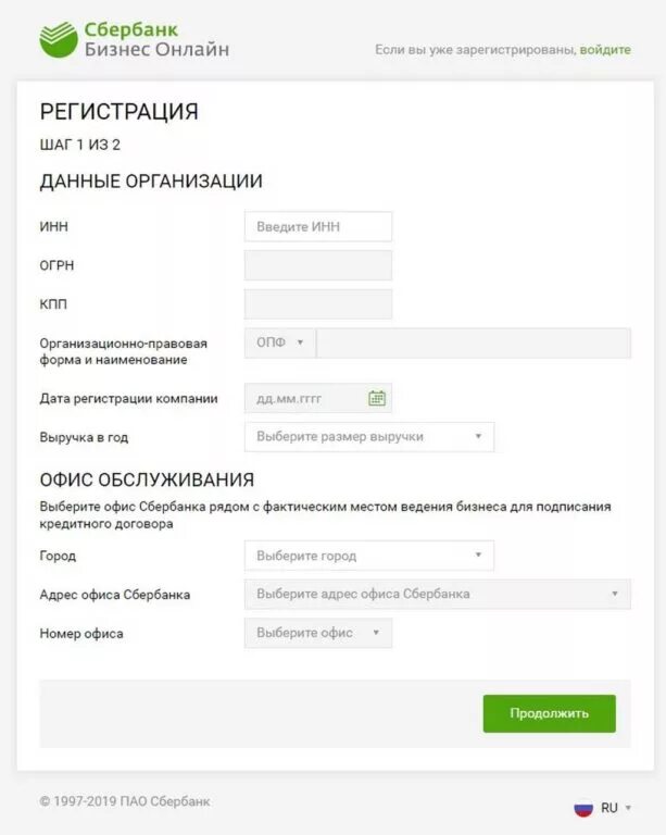 Получить карту сбербанка без прописки