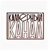 Камерно-столбовая система разработки угольных пластов. Камерные каналы. Усилительный тракт это совокупность. Аналоговое телевидение схема. Камерный блок.