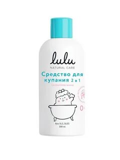 Средство для купания