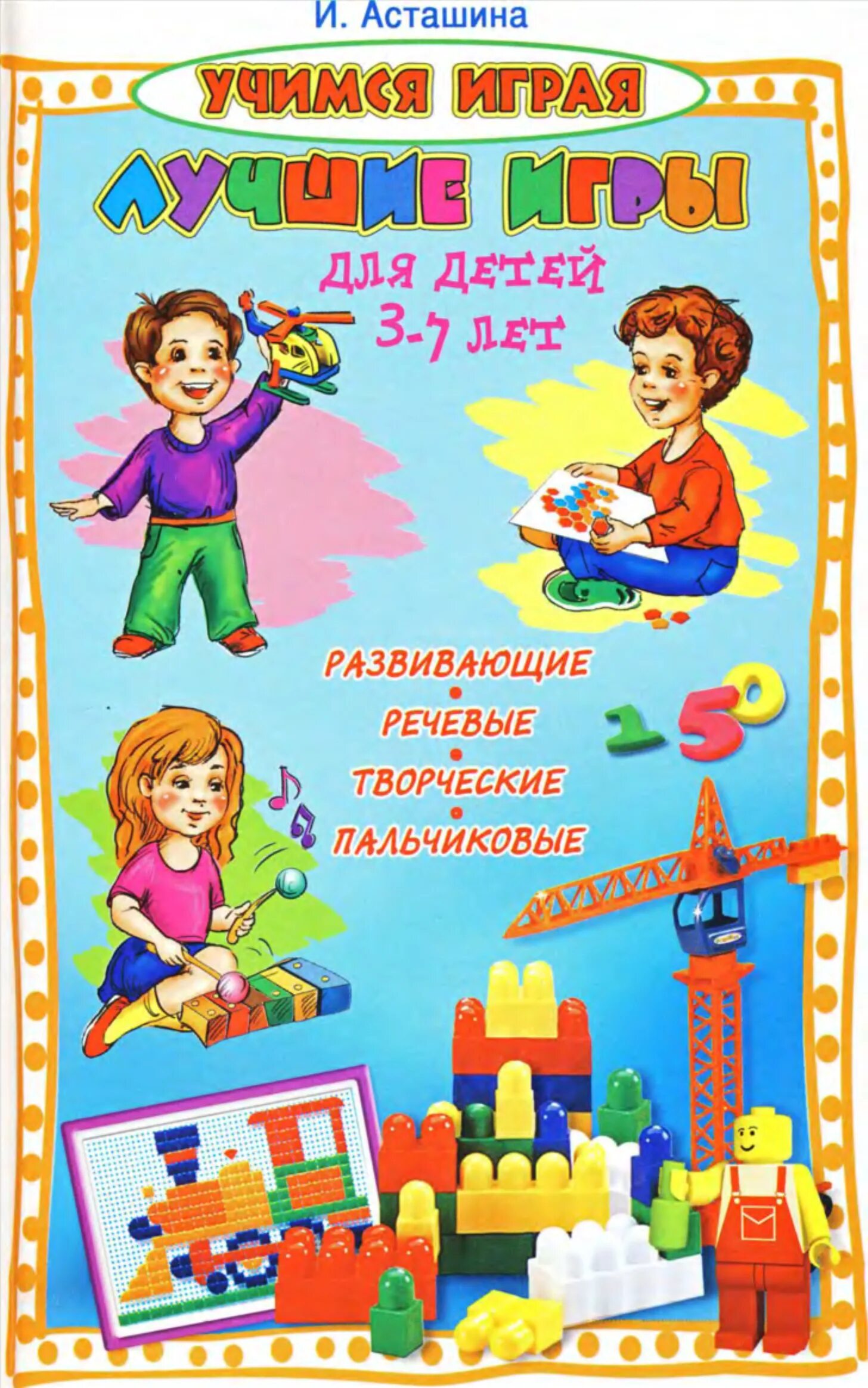 7 лет издательству