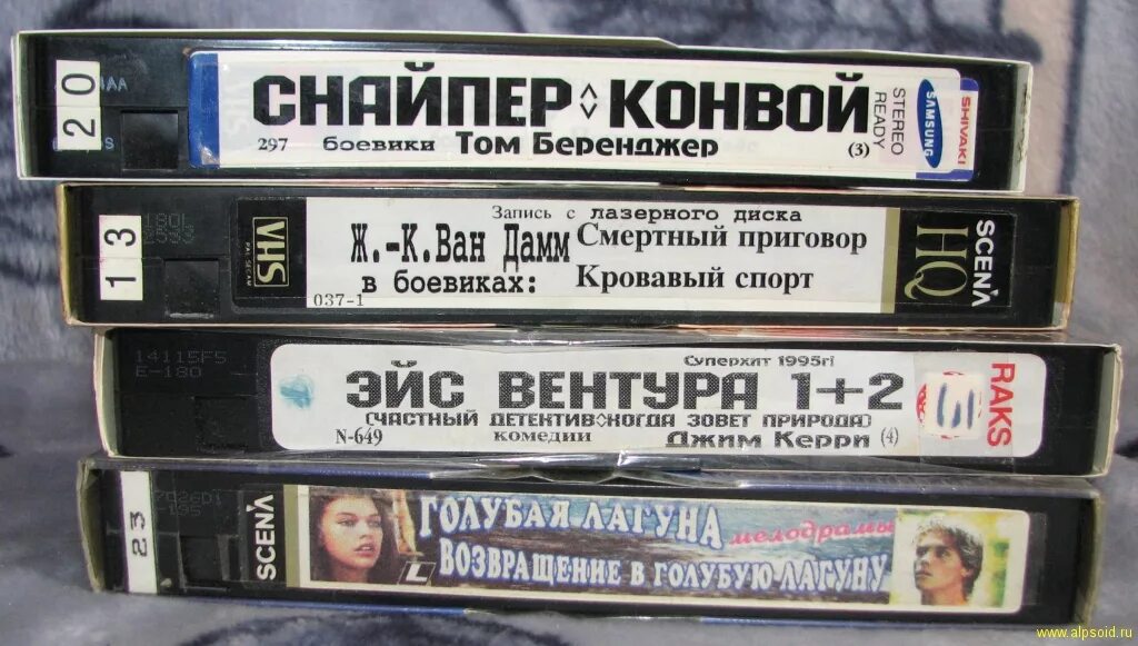 90 года цитаты