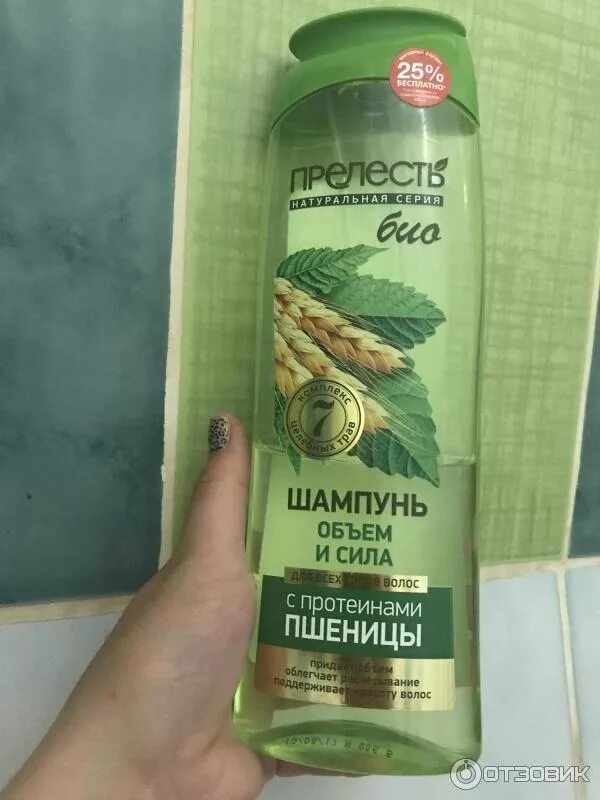 Веледа цитрусовое молочко для тела 200 мл. Веледа шампунь 190 мл. Чистая линия шампунь шелковистый блеск. Proso шампунь просо веледа. Weleda шампунь с овсом, 190 мл.