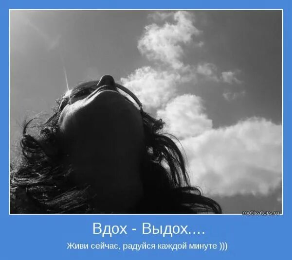 Цените каждый миг жизни. Мы уже встали в эту очередь. Цените жизнь цитаты. Когда вы злитесь. Жизненные цитаты.