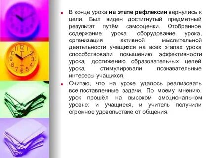Методика 4 к