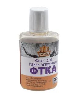 Флюс для пайки алюминия