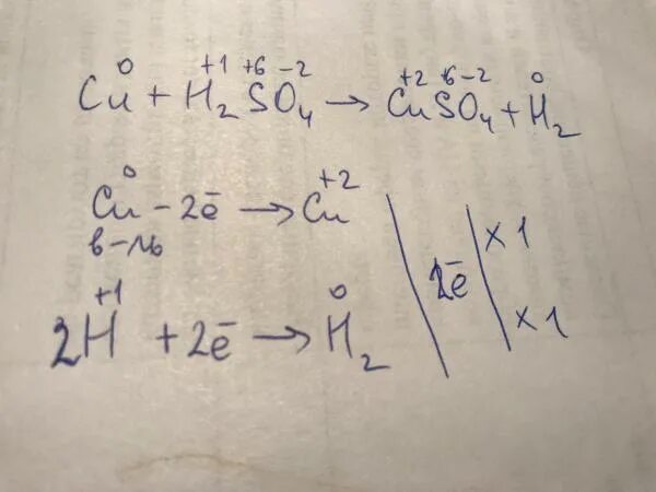 H2so4 o2 электронный баланс. Cu h2so4 cuso4 so2 h2o электронный баланс. метод электронного баланса cu+h2so4. cu+h2so4 электронный баланс. cu h2so4 уравнение электронного баланса.