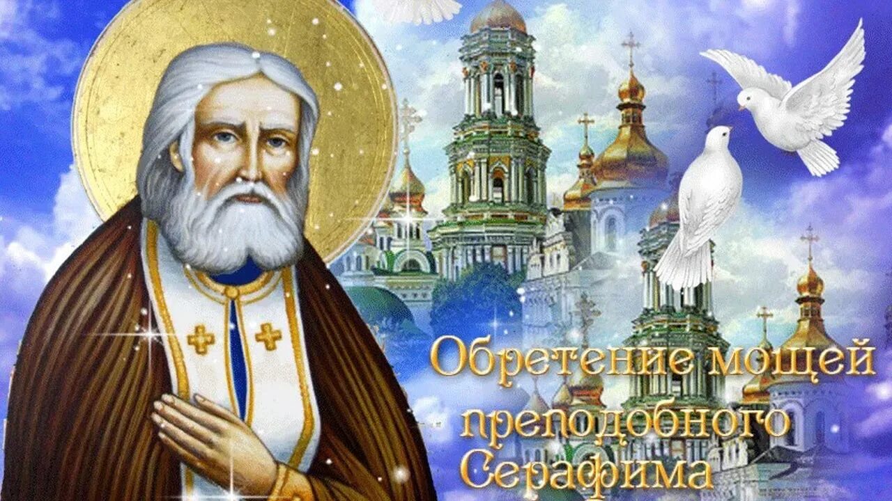 Православный праздник сегодня 2024 поздравления. Отдание праздника воздвижения животворящего креста господня. Православный праздник сегодня 2024 поздравления. Открытки церковные. С красной горкой поздравления.