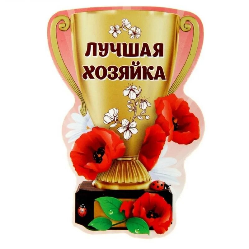 Комплимент танцующей