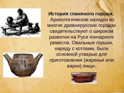 О чем свидетельствуют находки археологов в ладоге