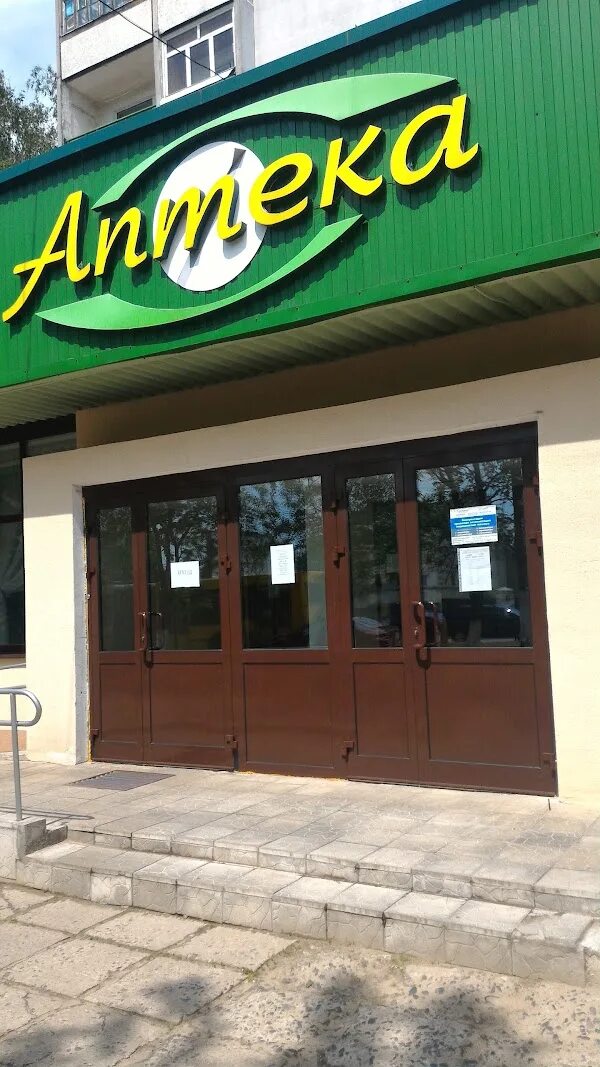 Горького 15 рязань. Максима горького, 15. Аптека 3 рязань. Севастопольская 35 миасс. Аптека 137 телефон.