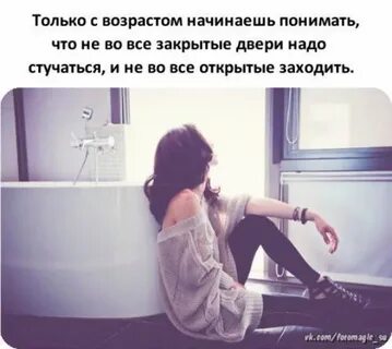 Она начинала понимать