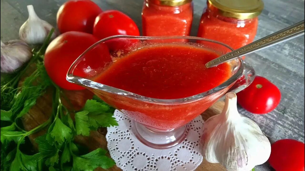 Соус на зиму из помидор очень вкусный. Домашний кетчуп. кетчуп на зиму из помидор очень вкусный. самый вкусный кетчуп. вкусный кетчуп на зиму из помидор по болгарски.