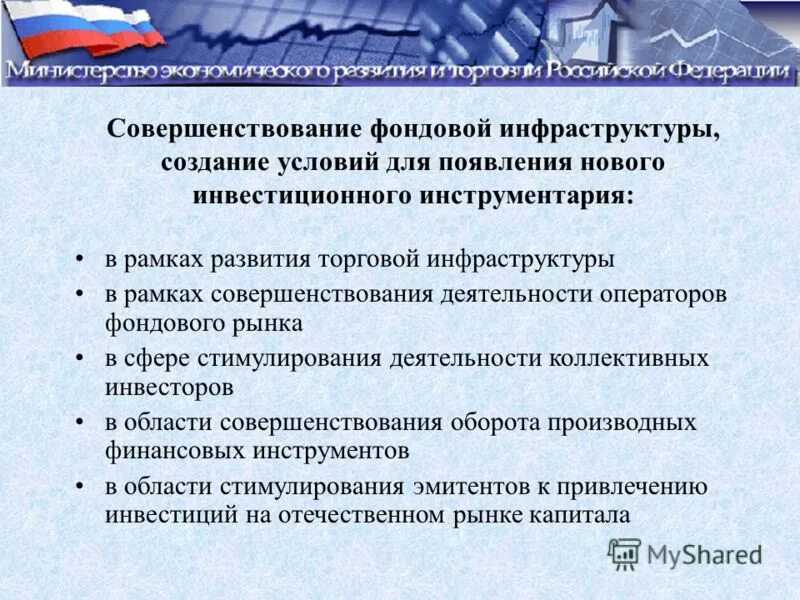 Совершенствования корпорации. Совершенствования корпорации. Приведите источники для извлечения и формирования знания. Совершенствования корпорации. Совершенствования корпорации.