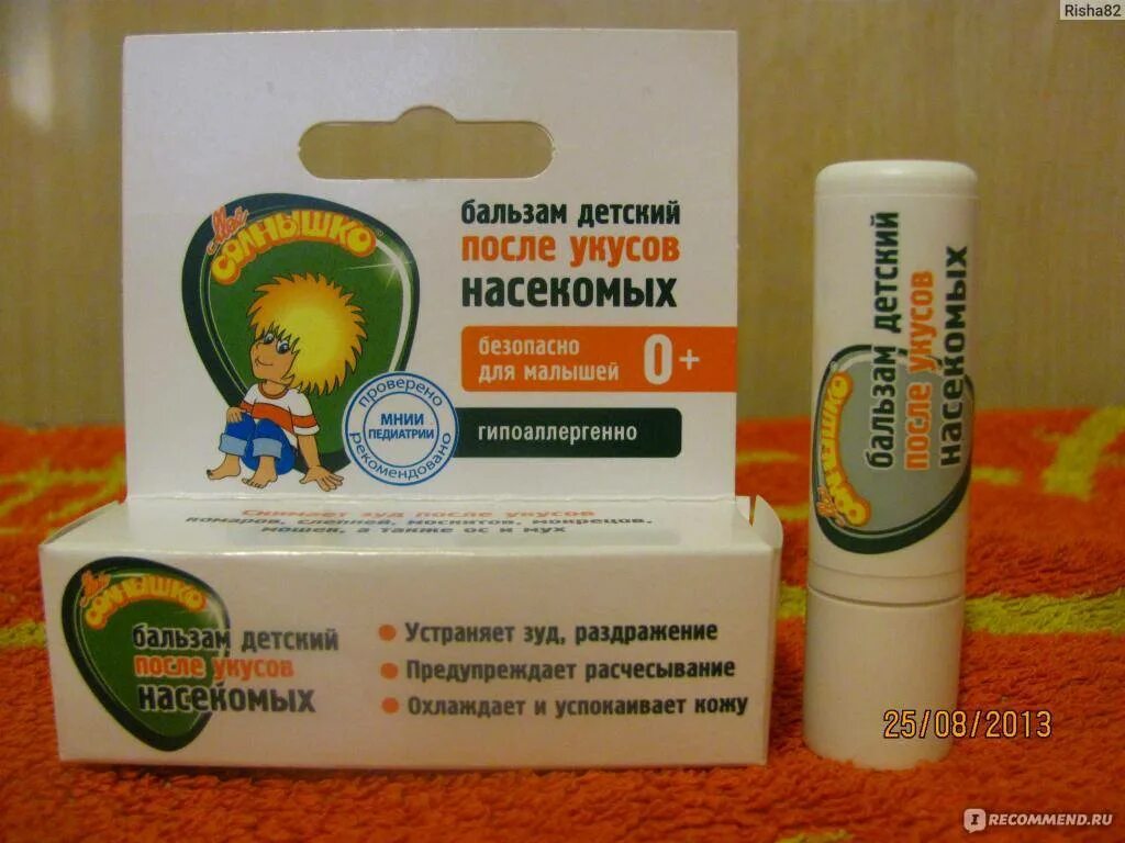 Средство после укусов насекомых. Чем помазать после укусов. Крем от зуда после укуса насекомых. Чем помазать после укусов. Мазь от зуда после укусов.