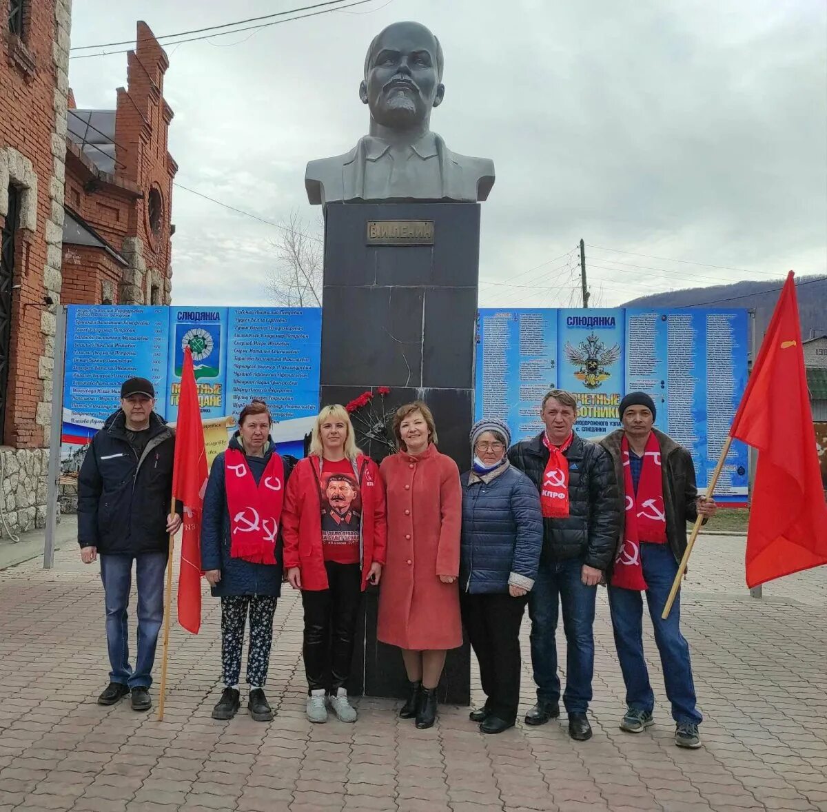 День города слюдянка 2024. Слюдянка памятник ленину. День города слюдянка 2024. Слюдянка байкал. Афиша день города.