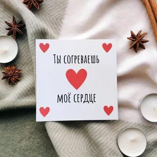 Подарок подруге с поцелуями