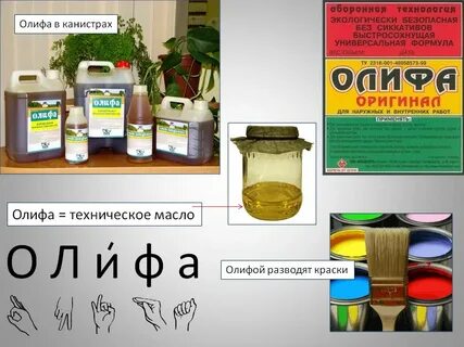 Можно ли краску бензином