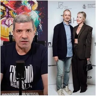 Спектакли мужа собчак