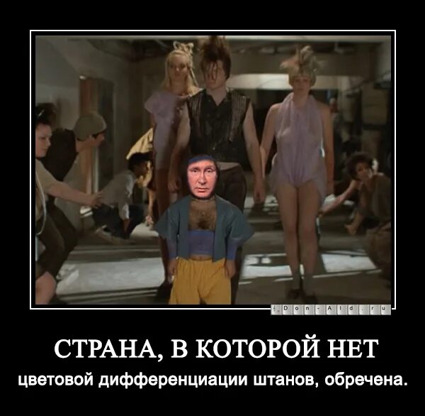 Топ мемы. Нет цветовой дифференциации штанов. У меня нет штанишек. Цветовая дифференциация штанов кин-дза-дза. Поддержка штанов.