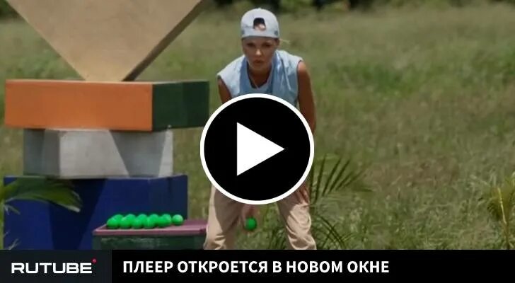 звезды в африке последний 15 выпуск 2023