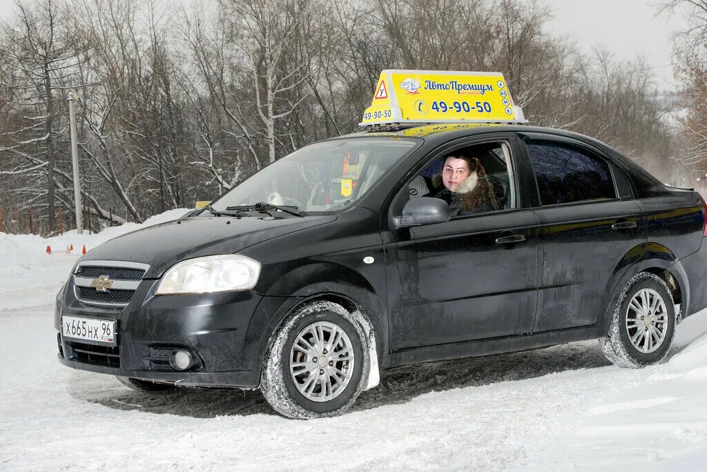 Автошкола арамиль. Автошкола АВТОПРЕМИУМ Нижний Тагил. Автошкола премиум Нижний Тагил. Автошкола максимум Нижний Тагил. Автошкола авто премиум машины.