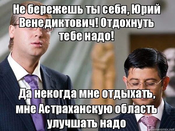 Не бережешь. Не бережешь. Не бережешь себя отдохнуть тебе надо. Не бережешь. Не бережешь.