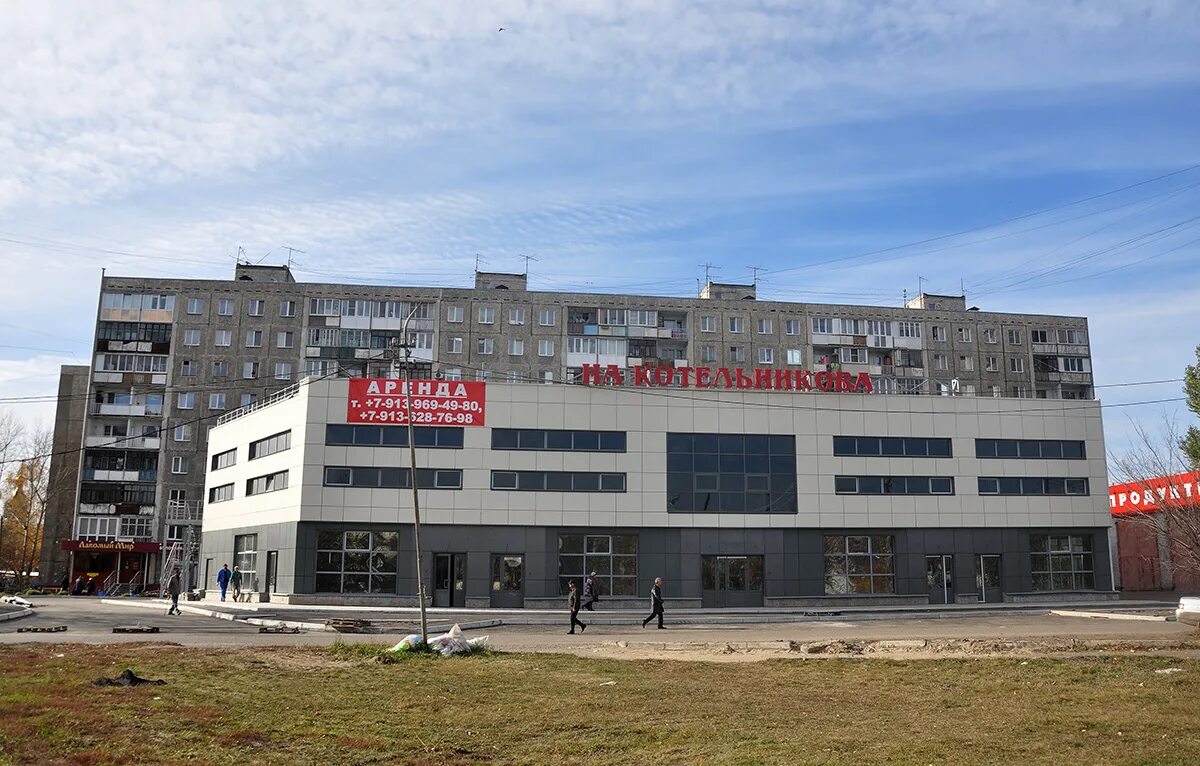 Ул труда 10. Мира 9/2 омск. Труда, 10, омск. Ул труда 10. Старый воронеж улица проспект труда.