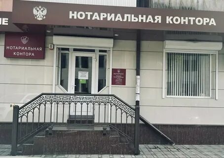 Нотариусы г нальчика