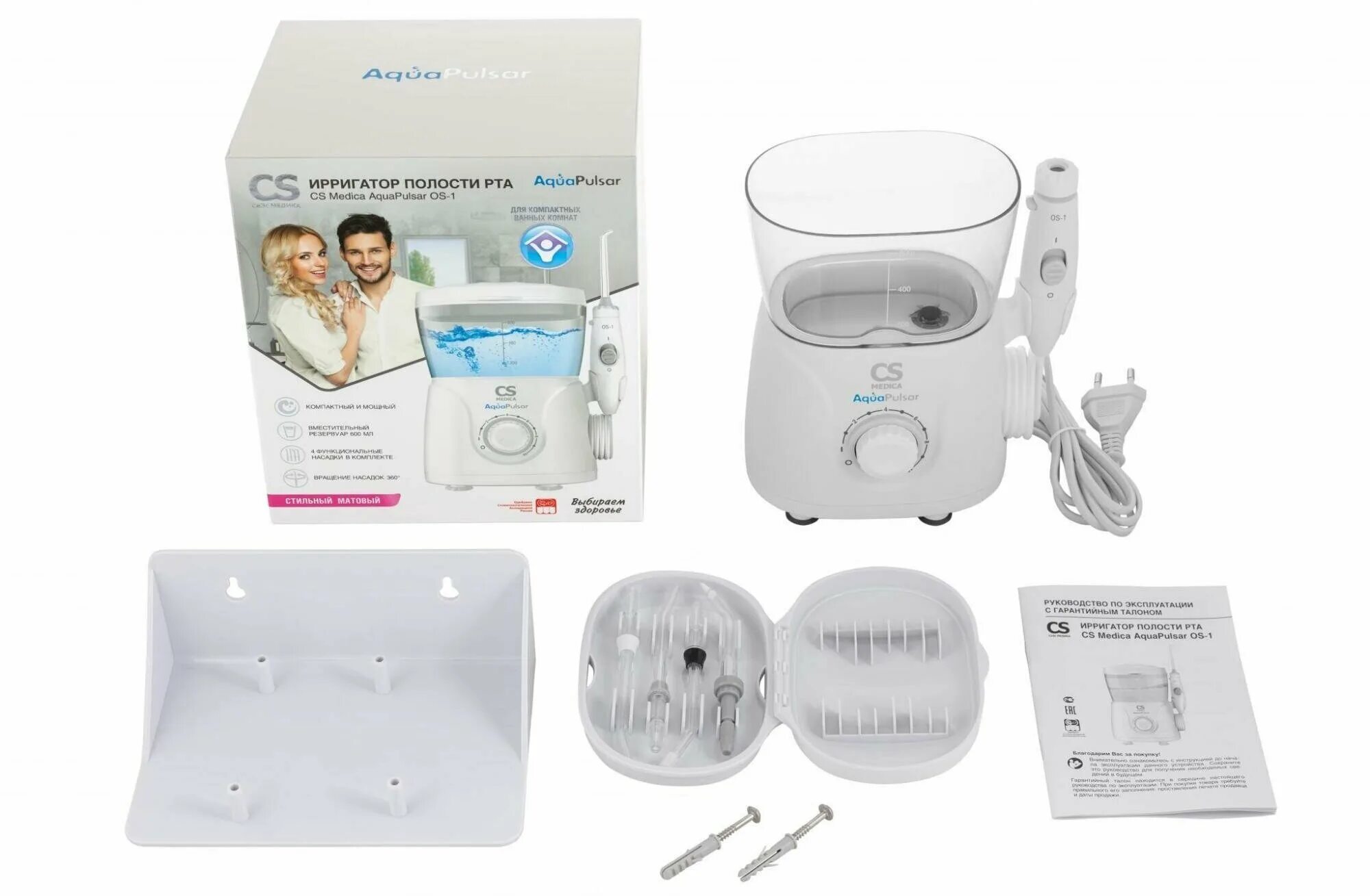 сиэс медика ирригатор аквапульсар cs-3. портативный ирригатор полости рта cs medica aquapulsar cs-3. ирригатор сиэс медика. ирригаторов aquapulsar отзывы. ирригатор aquapulsar os-1 упаковка.