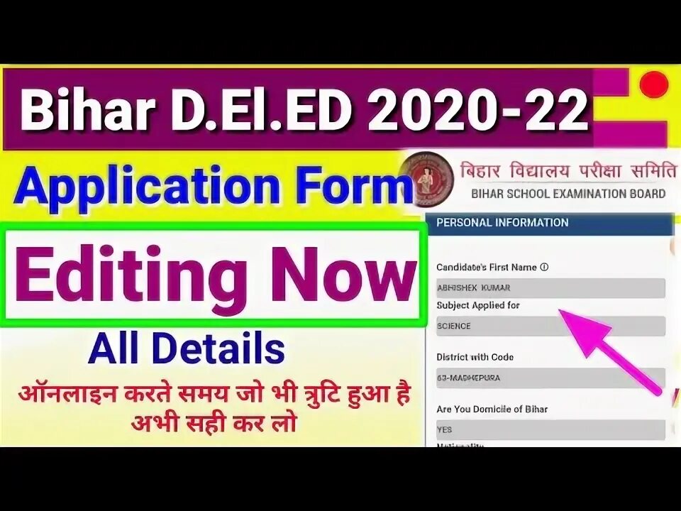 Pl el ed auth. Pl el ed auth